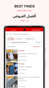 تحميل برنامج دوبيزل مصر – OLX