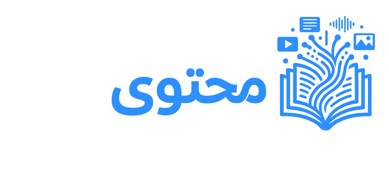 موقع محتوى - تحميل تطبيقات وألعاب الموبايل وأحدث الأخبار موقع محتوى دليلك لتحميل أفضل تطبيقات وألعاب الأندرويد والآيفون بروابط مباشرة وآمنة، مع مراجعات تقنية، وتغطية لأحدث الأخبار العامة لحظة بلحظة.