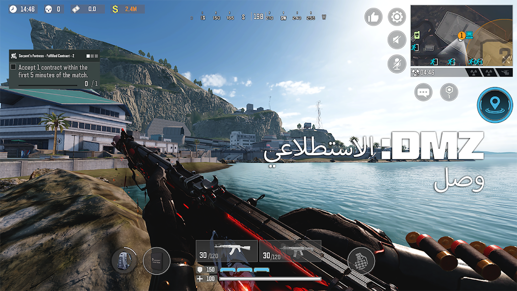 تحميل لعبة Call of Duty Mobile اخر اصدار